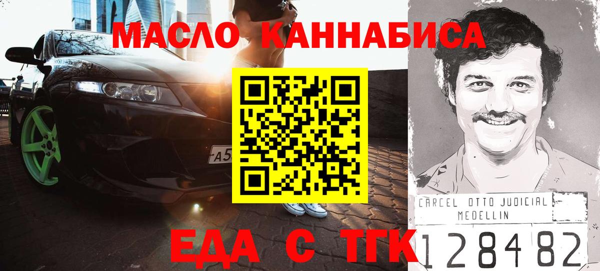 Canna-Cookies марихуана  Вход с VPN  Надым 