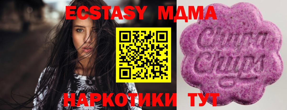 Экстази Punisher  Вход с VPN  ЭКСТАЗИ  Надым  ЭКСТАЗИ 250 мг 