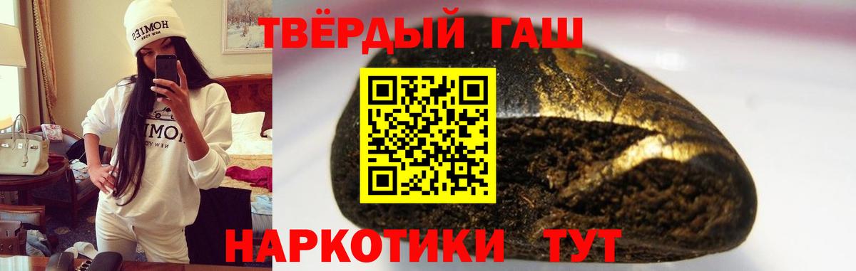 ГАШИШ гашик Надым