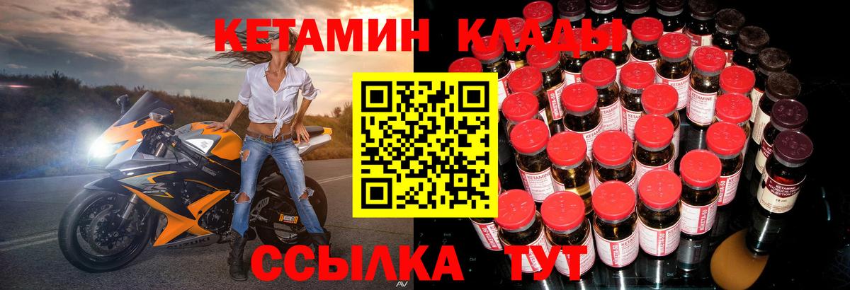 МЕФ кристаллы  APVP СОЛЬ кристаллы  Кокаин  Надым  Канабис  Гашиш  Вход с VPN 