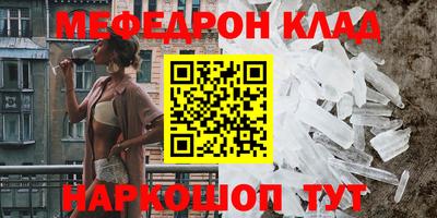 соль курить ск Гусев