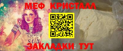 соль курить ск Гусев