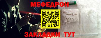 метадон Гусь-Хрустальный