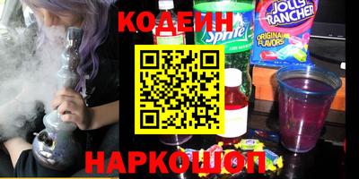 соль курить ск Гусев