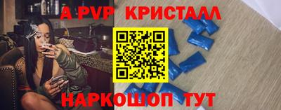 метадон Гусь-Хрустальный