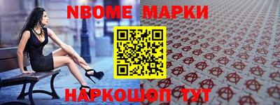 соль курить ск Гусев