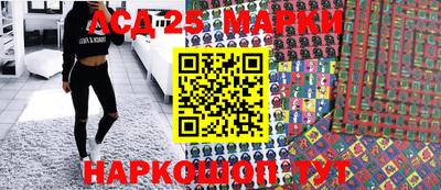 стаф Гусиноозёрск