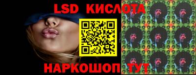 PSILOCYBIN Туймазы