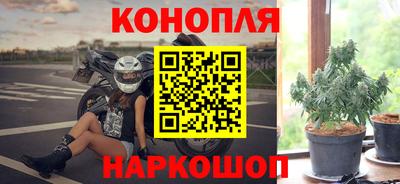 соль курить ск Гусев