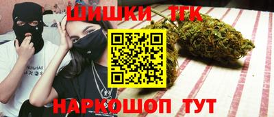 соль курить ск Гусев