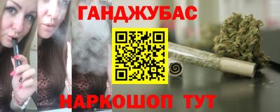 стаф Гусиноозёрск