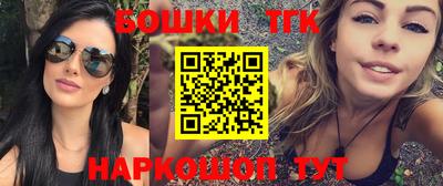 соль курить ск Гусев