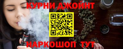соль курить ск Гусев