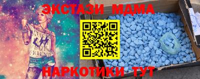 стаф Гусиноозёрск