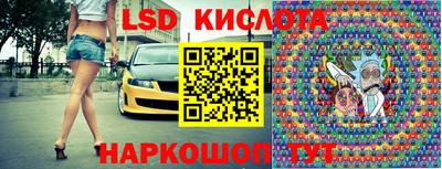 соль курить ск Гусев