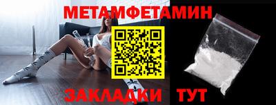 стаф Гусиноозёрск