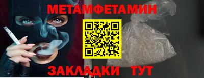 стаф Гусиноозёрск