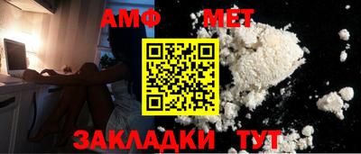 стаф Гусиноозёрск