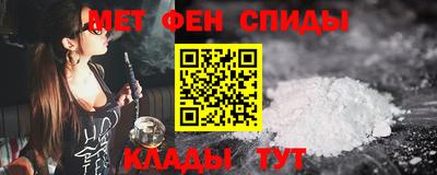 метадон Гусь-Хрустальный