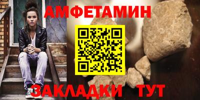 соль курить ск Гусев