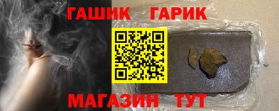 метадон Гусь-Хрустальный