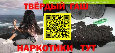ГАЛЛЮЦИНОГЕННЫЕ ГРИБЫ Тулун