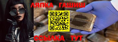 стаф Гусиноозёрск