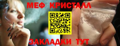 метадон Гусь-Хрустальный