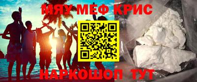 метадон Гусь-Хрустальный