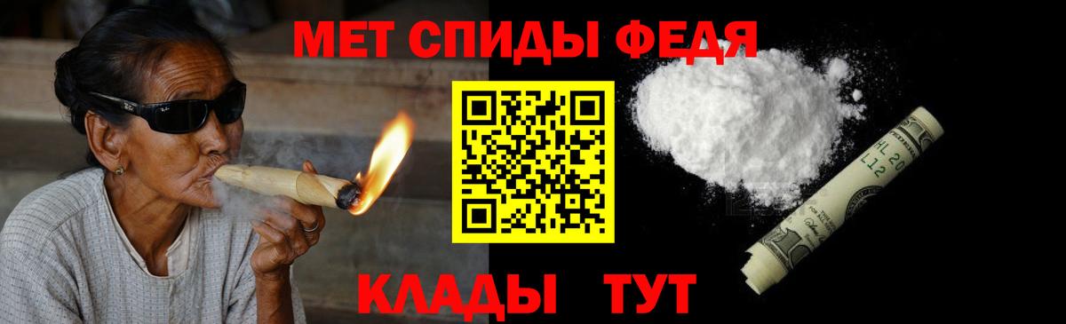 Первитин Декстрометамфетамин 99.9%  Метамфетамин  Надым  Вход с VPN 