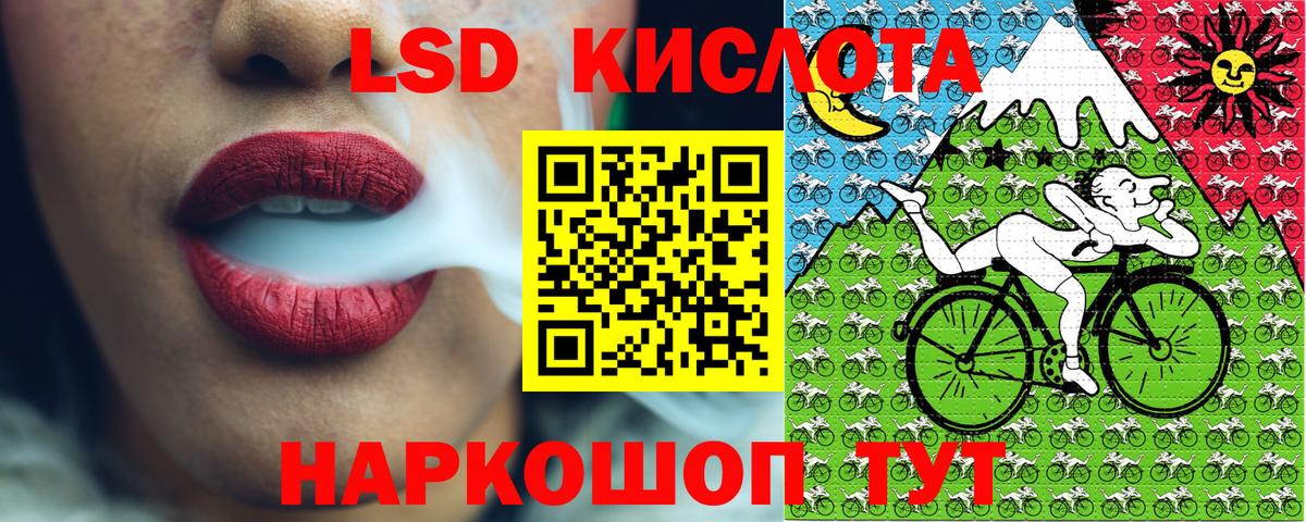 Наркотические марки 1500мкг Надым